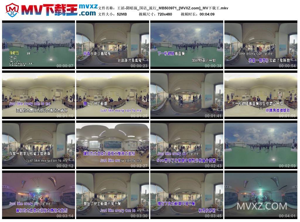 王滔-阴暗面_国语_流行_MB503971